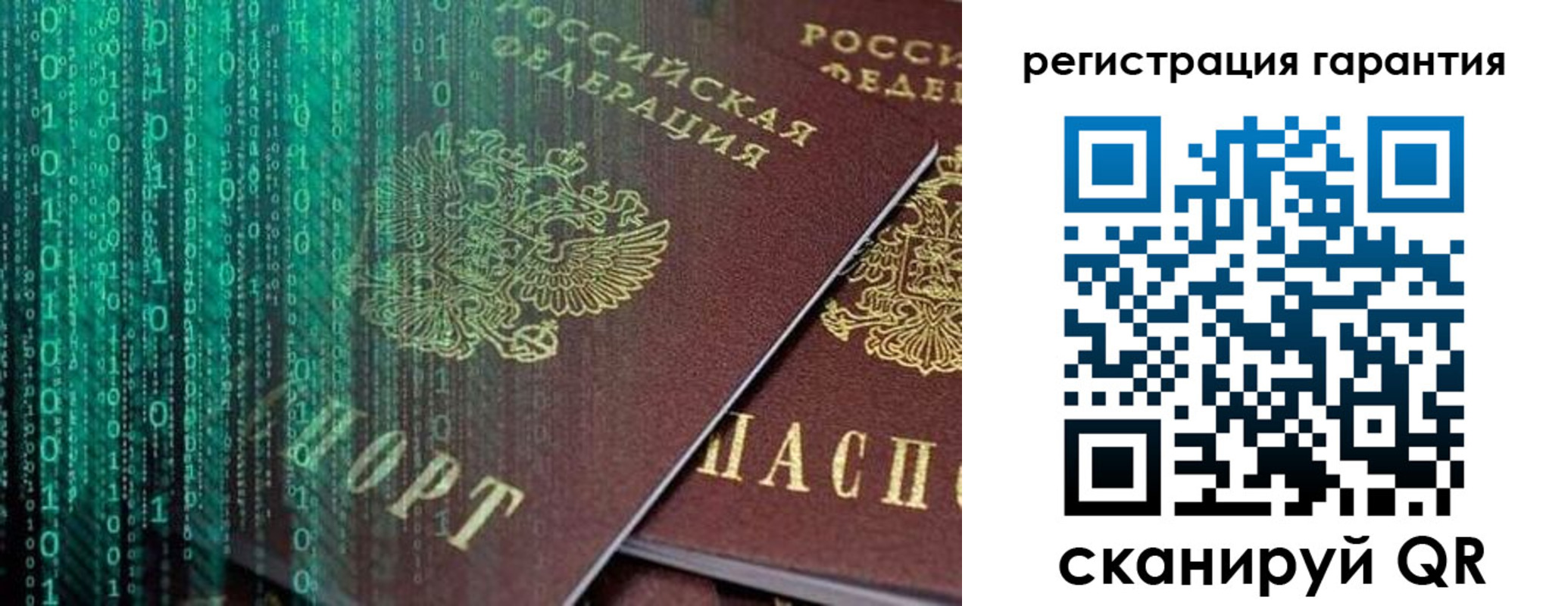 прописка регистрация в Агрызе
