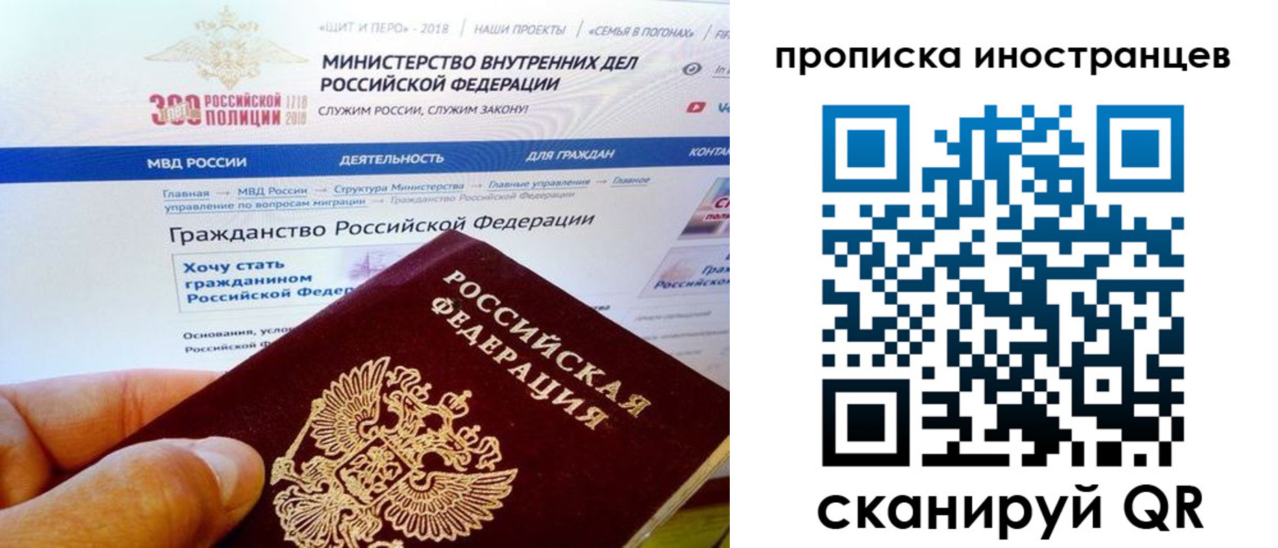 купить прописку в Агрызе